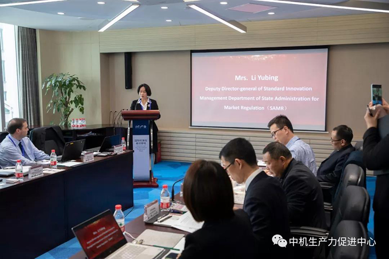 2019年ISO/TC 123滑动轴承国际标准化会议在杭州成功召开